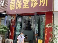 龙井慧苑临街旺铺出租 65平方正空间 月租4600元