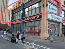 怡水公馆临街旺铺出租 245平可割 月租3500含物业