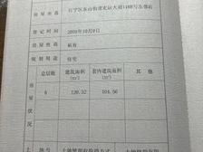 江宁 ** 3室2厅
