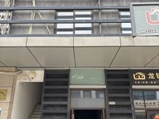 价格可面议,告别打工生活,大老板就从这间铺子起家