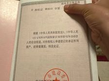 八里庄东里3室1厅1卫南北朝向330.00万元出售