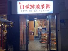 个人直转盘龙70平餐饮店,纯租金2000一月无转让费