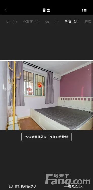 室内图