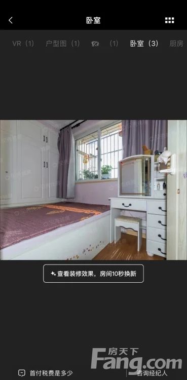 室内图