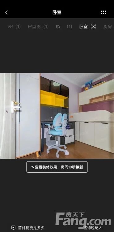 室内图