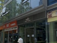 寰宇商务中心112平底商出租,交通便利配套完善