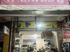 31平汽配城商铺出租 月租1650押二付一