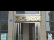 办公优先,非诚勿扰