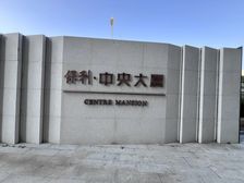 李沧区优选纯写字楼