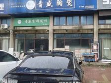 华东食品城临街旺铺出租 10米大开间 月租3000元