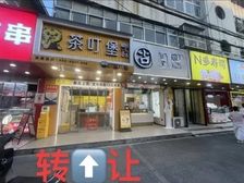 房租6.2万转让费12万可谈