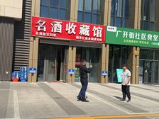 融侨中心临街商铺出租,82平方正空间,6米层高