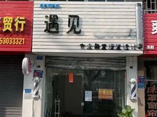 丽江苑临街旺铺出租,50平空间灵活实用