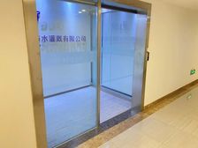 前福路甲级写字楼310平 随时入驻