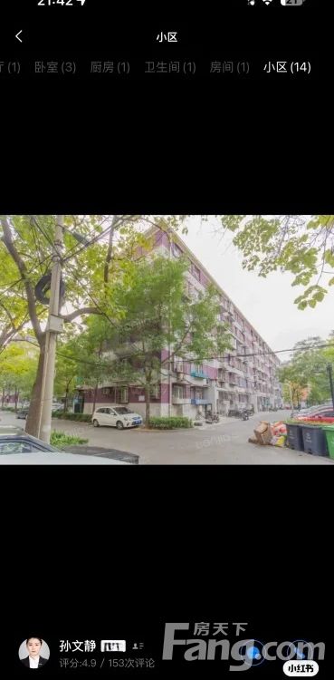小区相关图