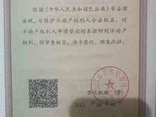 永修县 庐山西海国际温泉度假村 1室1厅52.0012.8万