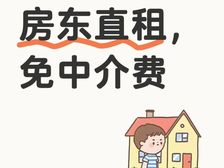 火车站十字路口黄金商铺出租