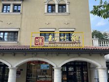 西溪旁地标性商业独栋,自带翡翠城超级社区流量,氛围成熟