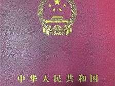 新南浔孔雀城别墅 4室3厅 230.00㎡ 268万