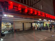 好望角旺铺出租