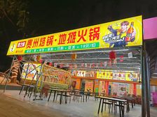 樟木头临街门面急转