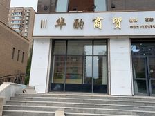 金隅时代城临街旺铺出租,80平空间灵活实用