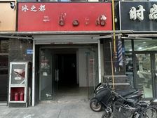 无转让费水岸雅苑临街旺铺出租 53平层高5.2米 月租350