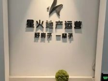 华润大厦T5甲级写字楼303平 长风商务区核心 随时入驻