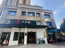 转角金铺