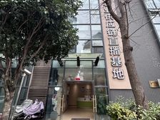 独栋办公室出租