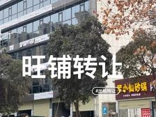 转让商铺
