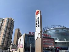 海港区黄金地段141平临街商铺 层高4米空间开阔