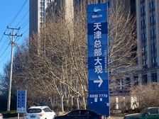 慧科路甲级写字楼148平 3600元/月灵活入驻