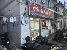 门头沟梨园社区临街铺面转让