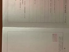 朝阳 UHN国际村 1室1厅 58.90㎡ 536万