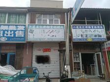 商铺出租