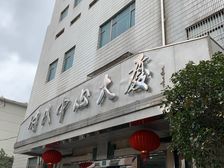 中山路甲级写字楼出租 100平仅3000元/月