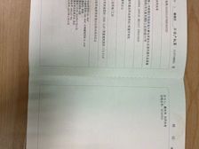 容桂临街旺铺175平 200万即购昌宝西路成熟商圈