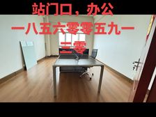 济南高新区办公室精装直租