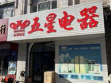 巴洛克门市出租
