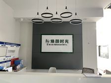 赛博原美容院旺铺直租