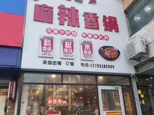 爱特商圈