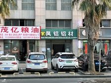 临街旺铺,多个小区靠学校,人流充足