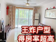 浦东内环 | 东方龙苑稀缺大三房 | 户型方正得房率高I急售