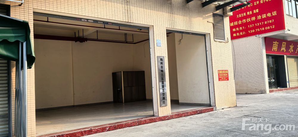 海吉星综合楼店铺出售