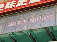 临街旺铺715平出租,层高4米可割,适合多业态经营