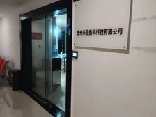 金阳新区甲级写字楼300平整层出租 设备齐全