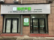 门市急转