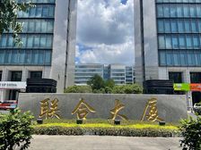 房东直租天目里国际街区写字楼