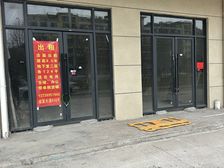 店面出租